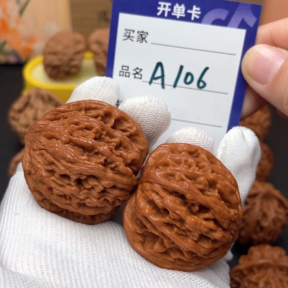 【闪购商品】桃核把件