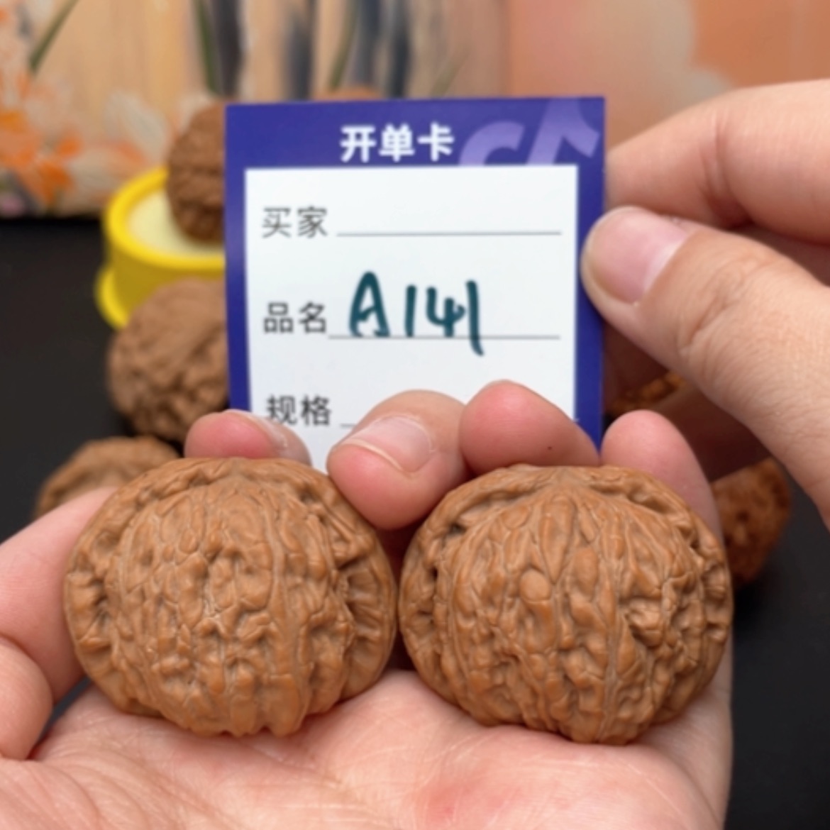 【闪购商品】桃核把件