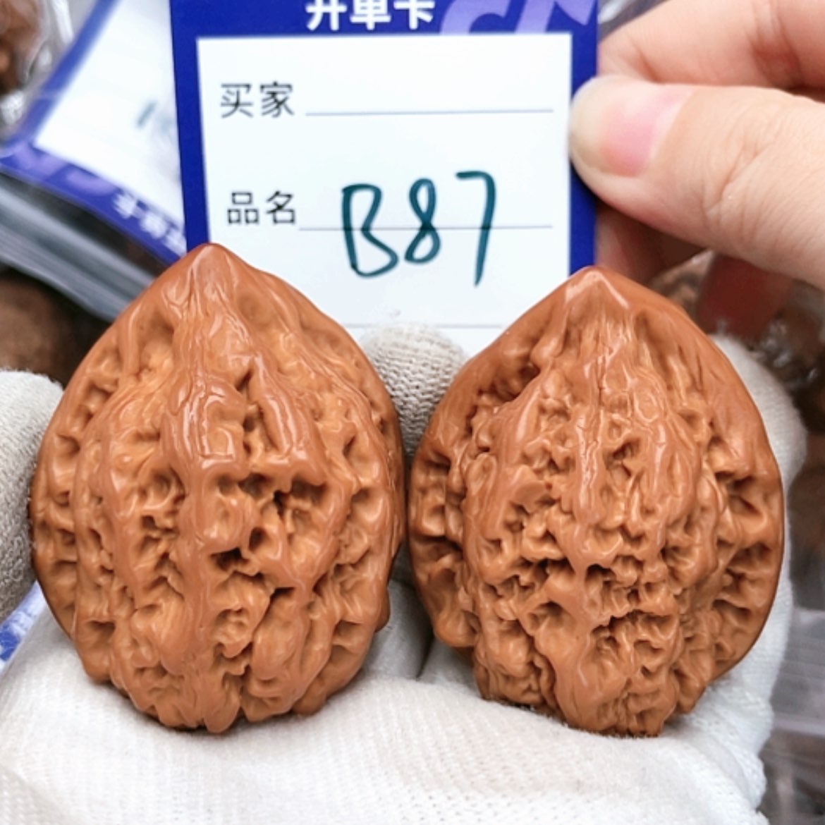 【闪购商品】桃核把件