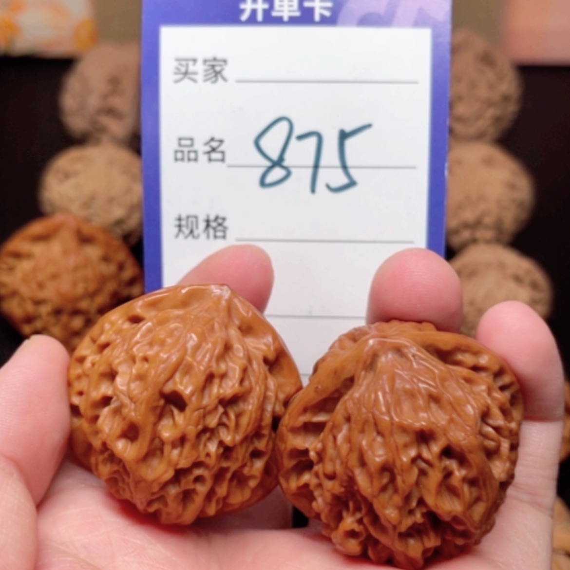【闪购商品】桃核把件