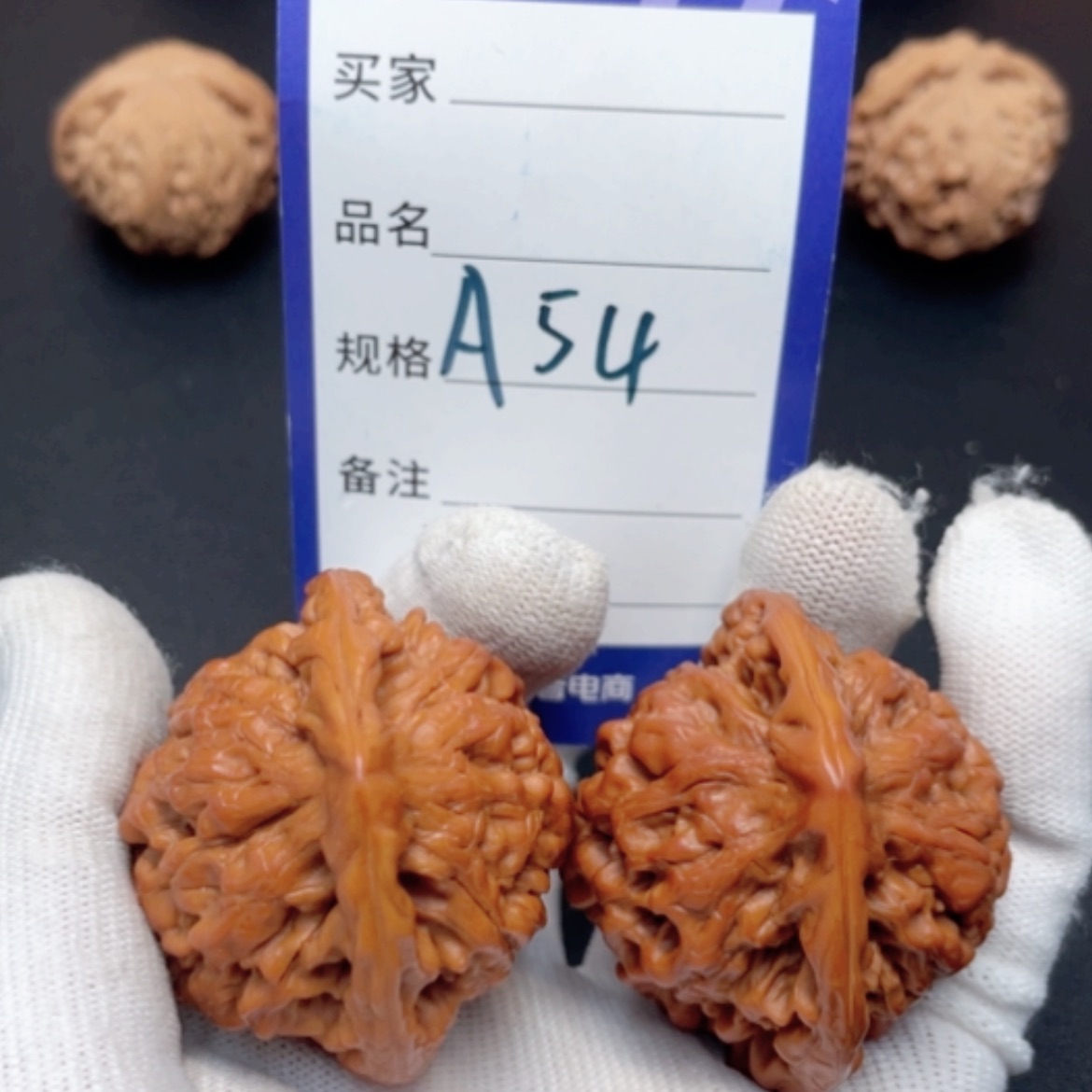 【闪购商品】桃核把件