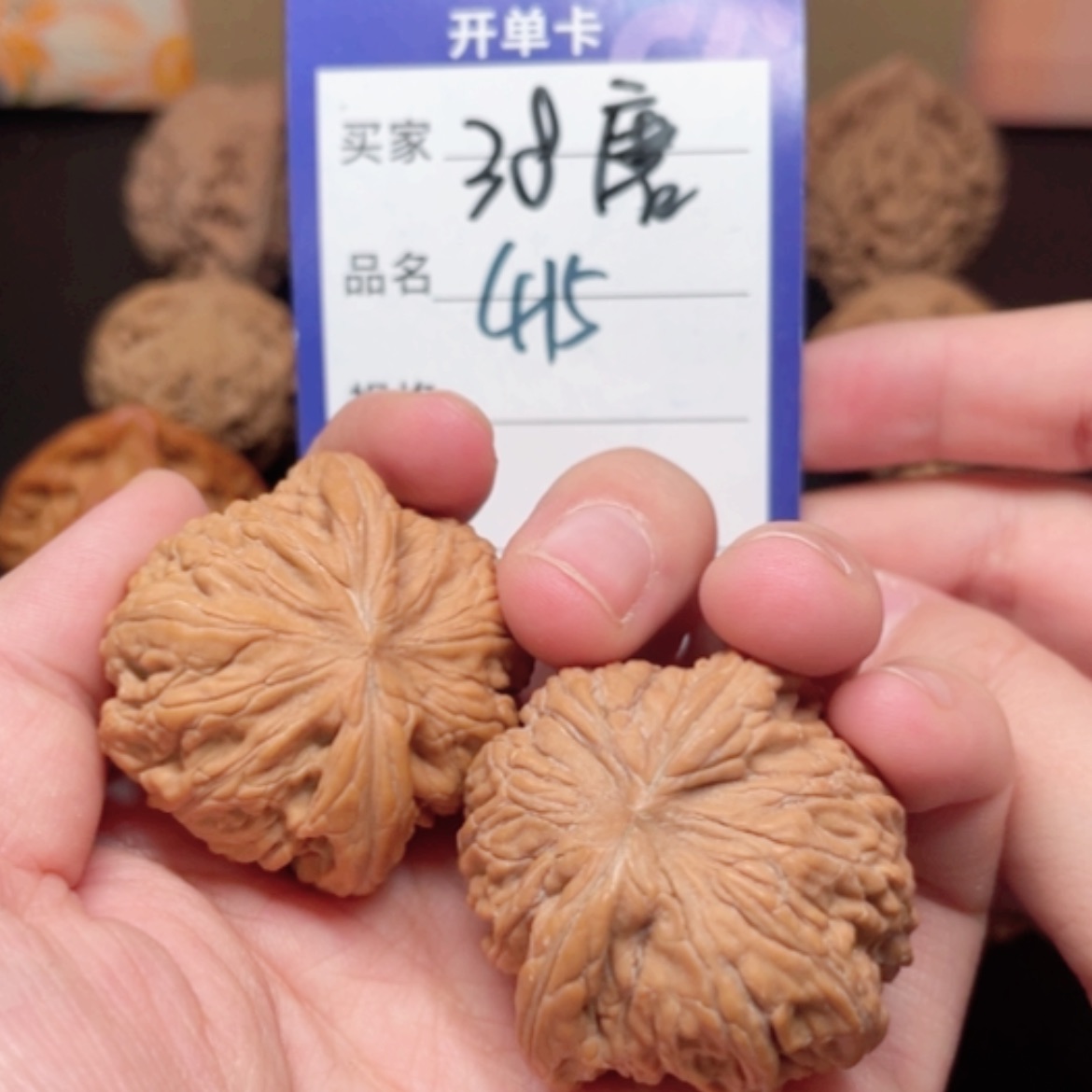 【闪购商品】桃核把件