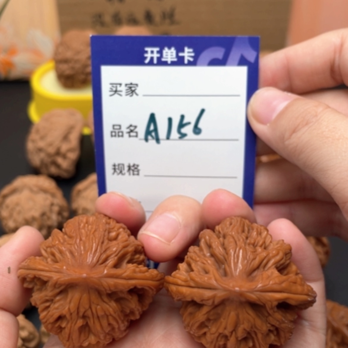 【闪购商品】桃核把件