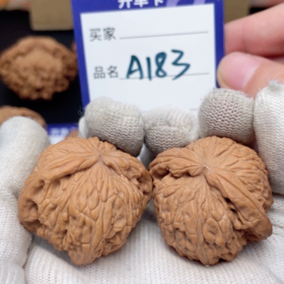 【闪购商品】桃核把件