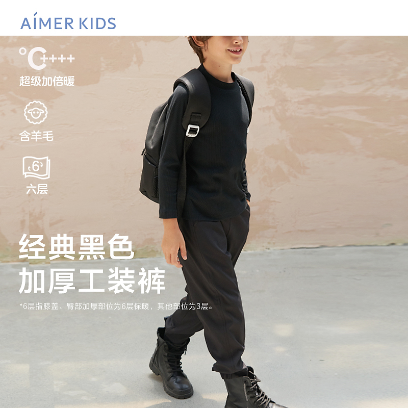 爱慕儿童活力暖暖裤黑色四季耐脏耐磨加厚保暖工装运动裤DB