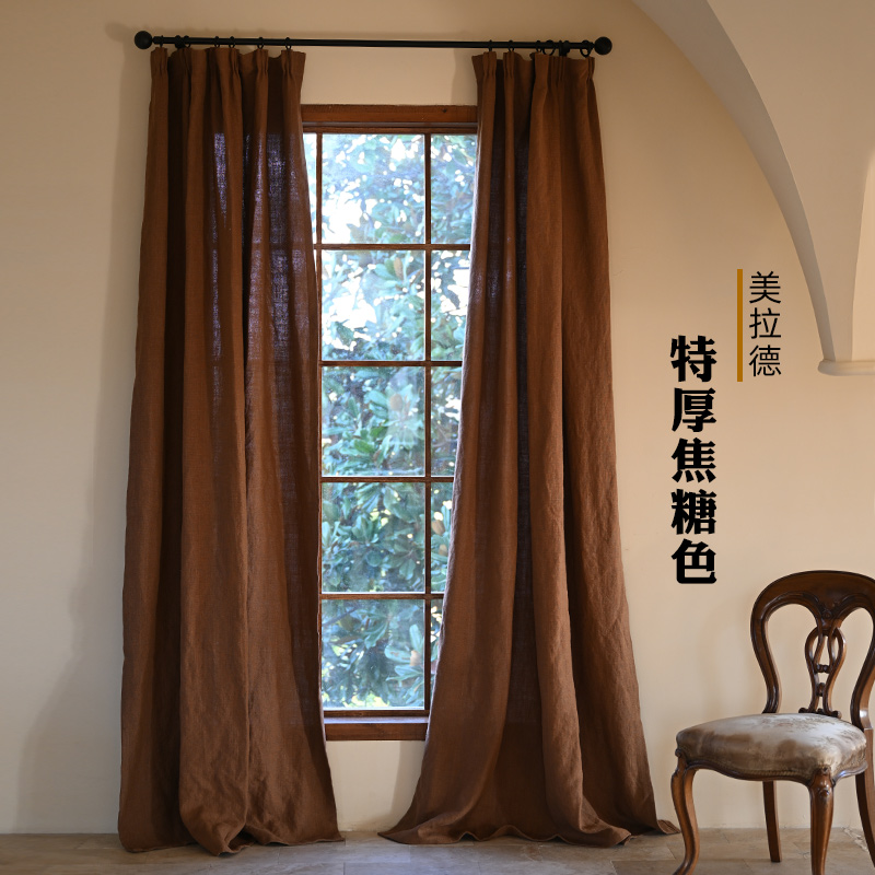 美拉德色系来了！重磅特厚520g/m²复古焦糖色纯亚麻遮光窗帘定制