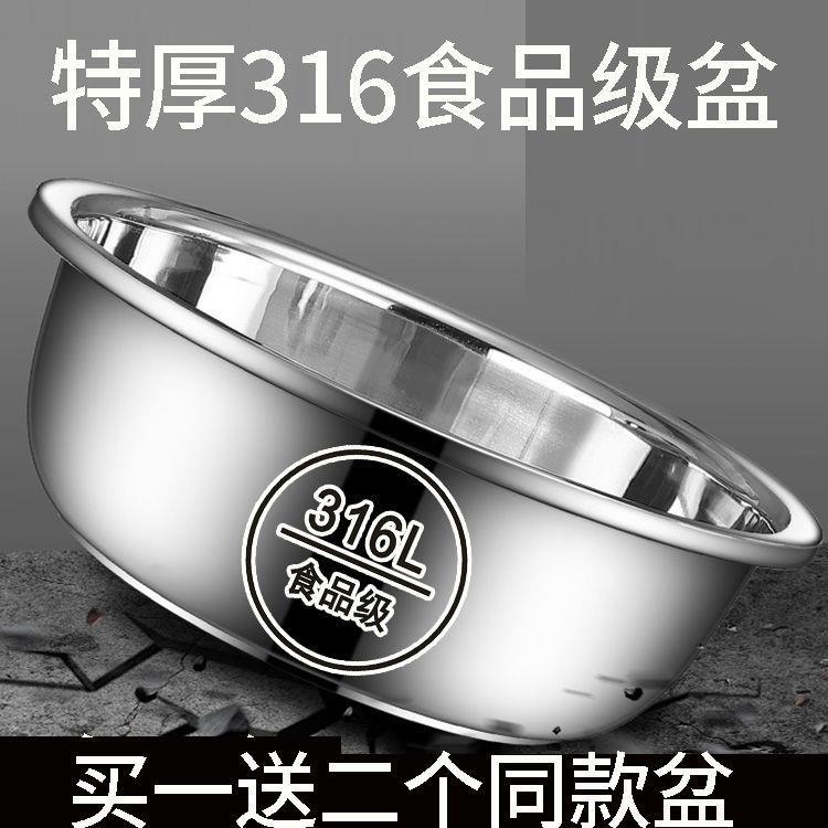 特厚316L不锈钢洗菜盆大盆和面洗脸盆水煮鱼盆洗脚盆多用盆调料盆