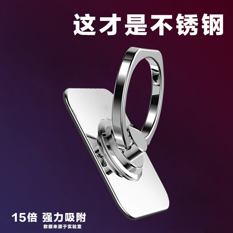 持为手机指环扣支架金属高品质男个性创意桌面支撑架手机壳不锈钢