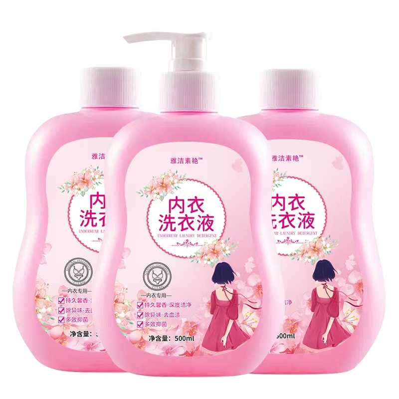 雅洁素艳女士家用内衣内裤洗衣液家庭装多效抑菌专用持久留香去污