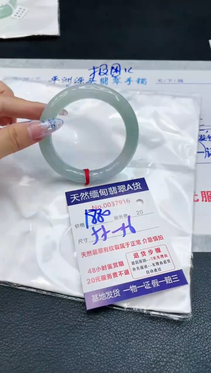 【闪购商品】翡翠手镯未镶嵌1111111111