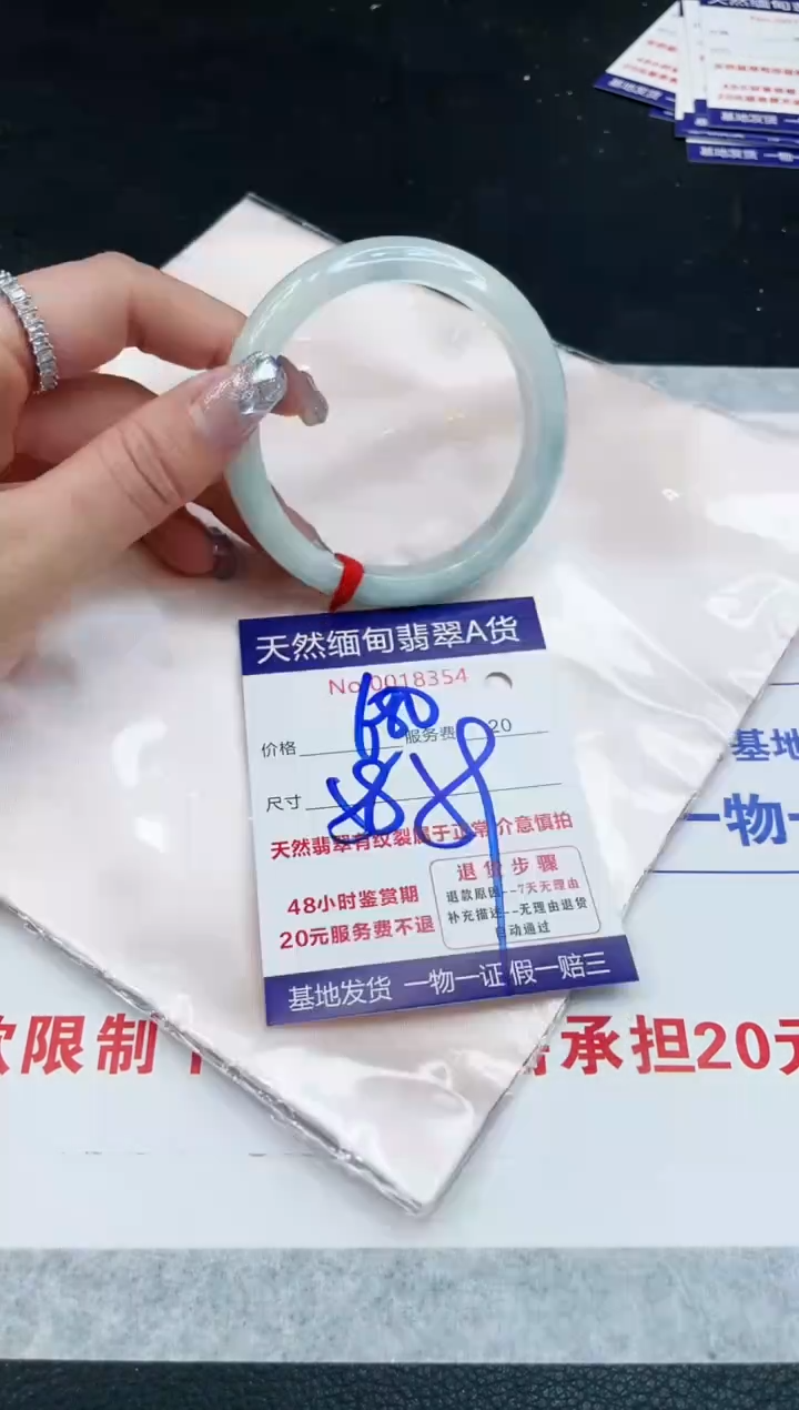【闪购商品】翡翠手镯未镶嵌11111111