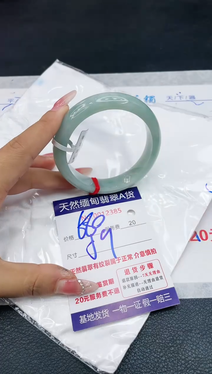 【闪购商品】翡翠手镯未镶嵌11111111111