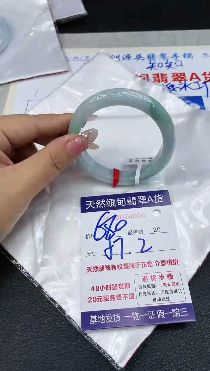 【闪购商品】翡翠手镯未镶嵌11111111