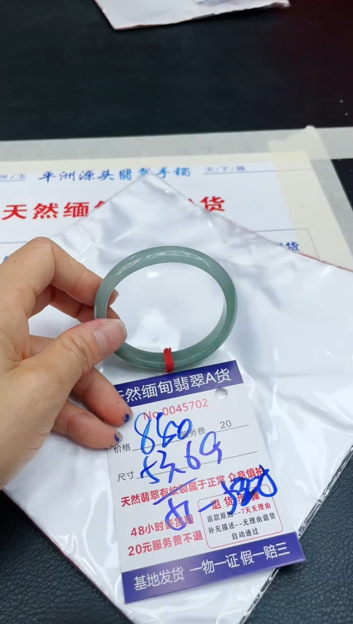 【闪购商品】翡翠手镯未镶嵌111111111