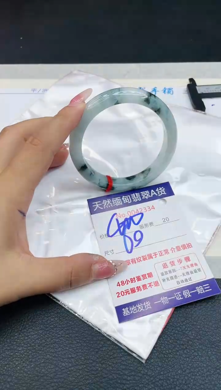 【闪购商品】翡翠手镯未镶嵌11111111