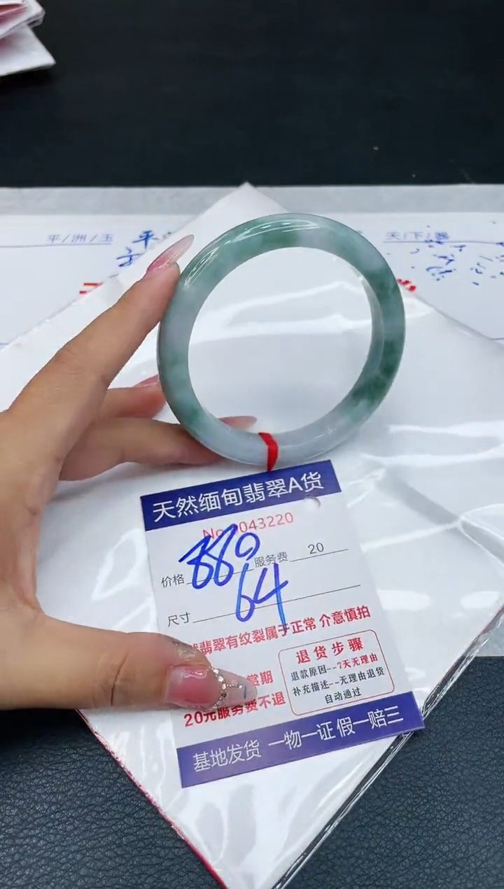 【闪购商品】翡翠手镯未镶嵌111111111
