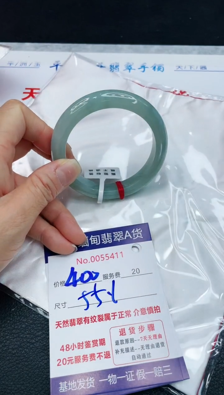 【闪购商品】翡翠手镯未镶嵌11111111111