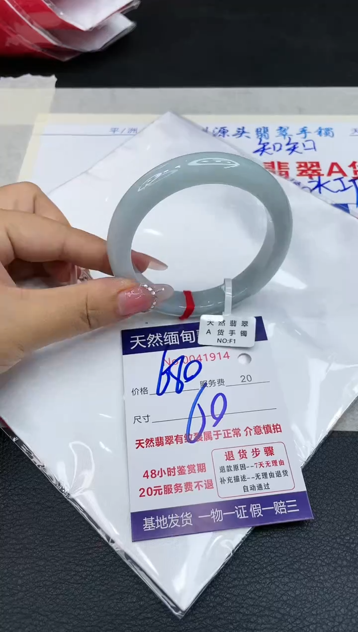 【闪购商品】翡翠手镯未镶嵌11111111