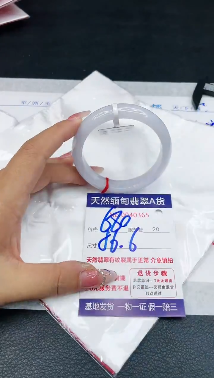 【闪购商品】翡翠手镯未镶嵌11111111