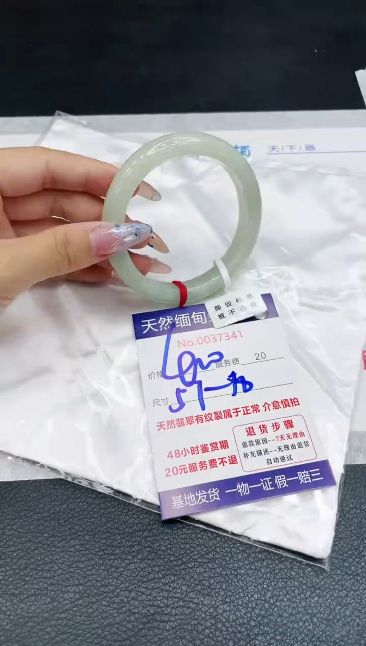 【闪购商品】翡翠手镯未镶嵌1111111111