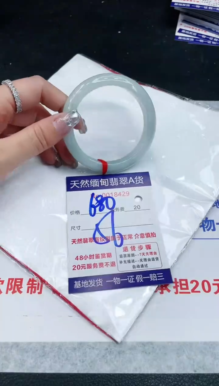 【闪购商品】翡翠手镯未镶嵌11111111