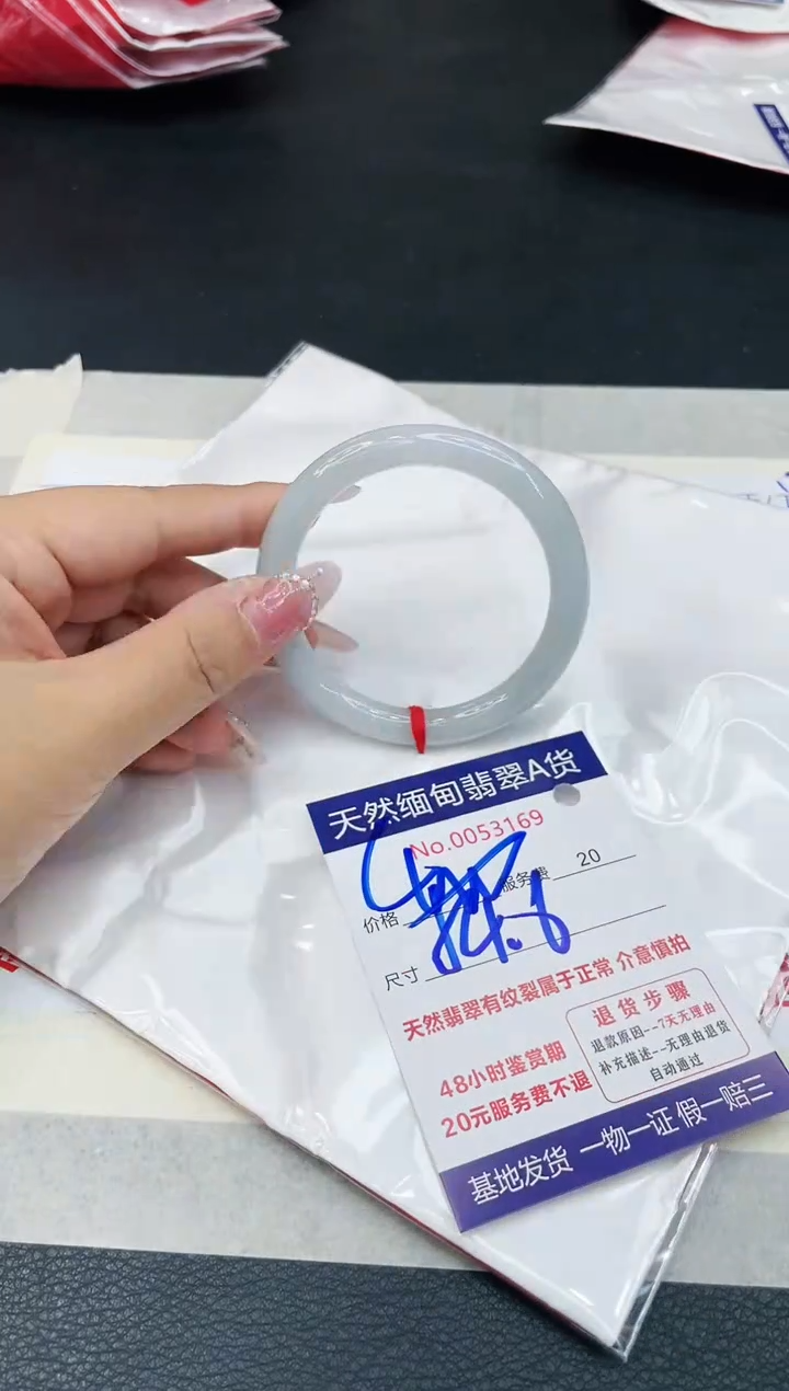 【闪购商品】翡翠手镯未镶嵌11111111