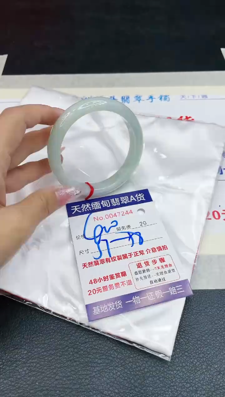 【闪购商品】翡翠手镯未镶嵌11111111