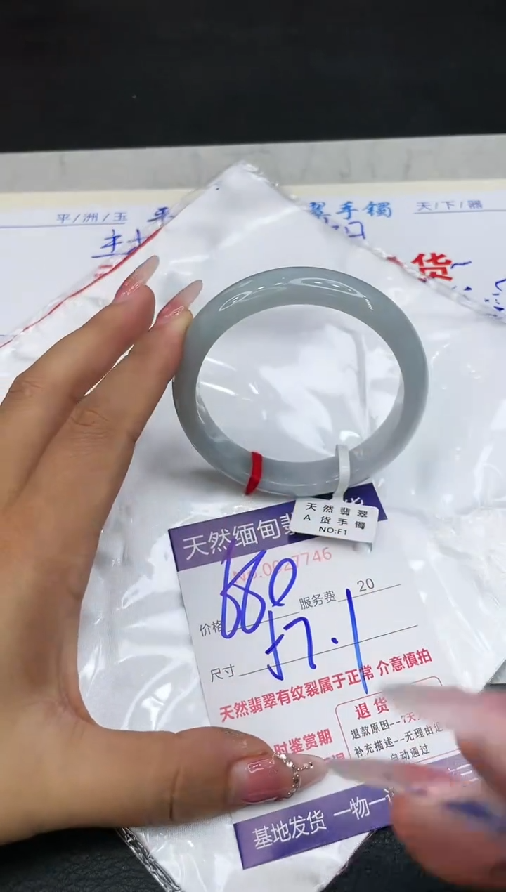 【闪购商品】翡翠手镯未镶嵌11111111