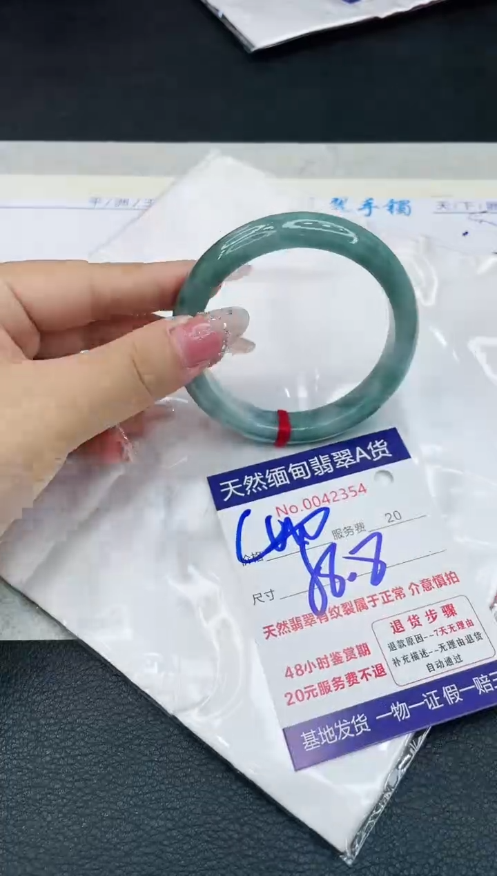 【闪购商品】翡翠手镯未镶嵌11111111
