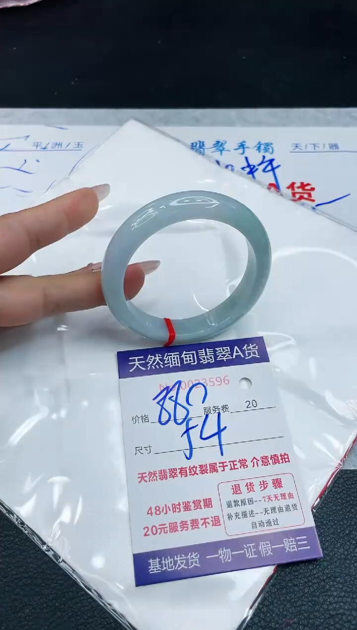【闪购商品】翡翠手镯未镶嵌111111111