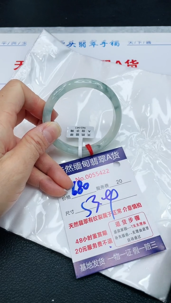 【闪购商品】翡翠手镯未镶嵌11111111111