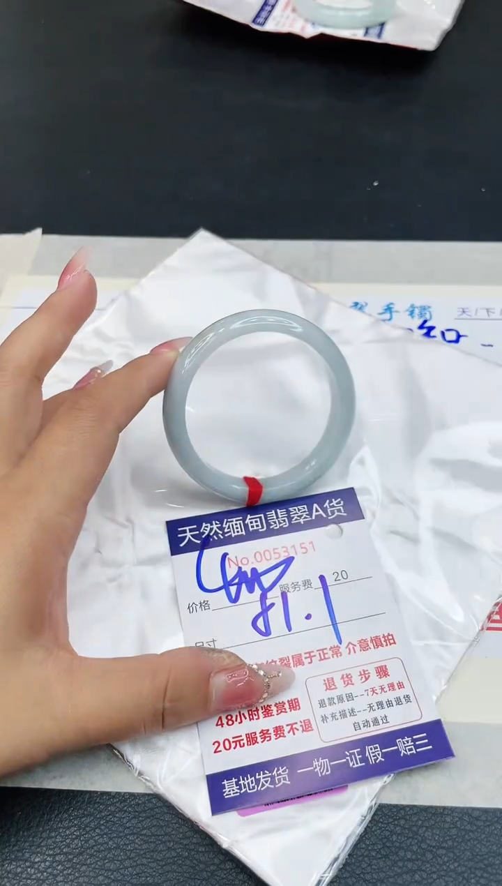 【闪购商品】翡翠手镯未镶嵌11111111