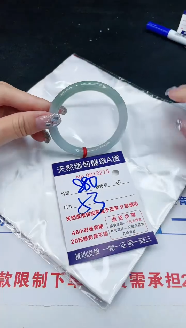 【闪购商品】翡翠手镯未镶嵌111111111111