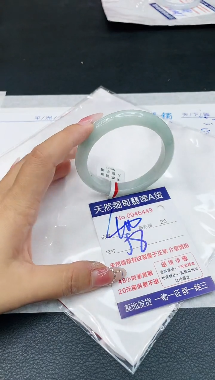 【闪购商品】翡翠手镯未镶嵌111111111