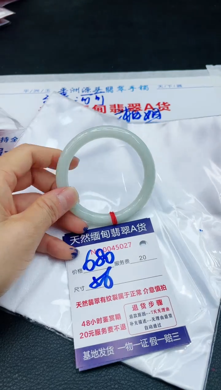 【闪购商品】翡翠手镯未镶嵌111111111