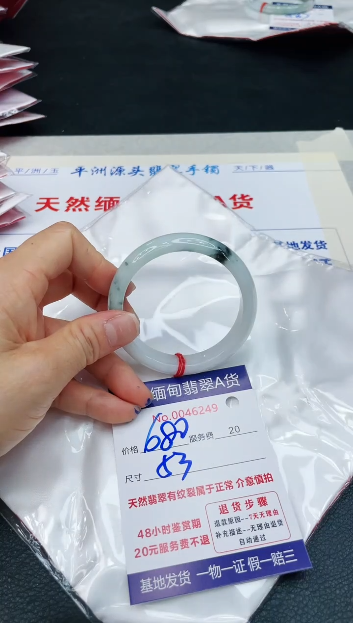 【闪购商品】翡翠手镯未镶嵌111111111
