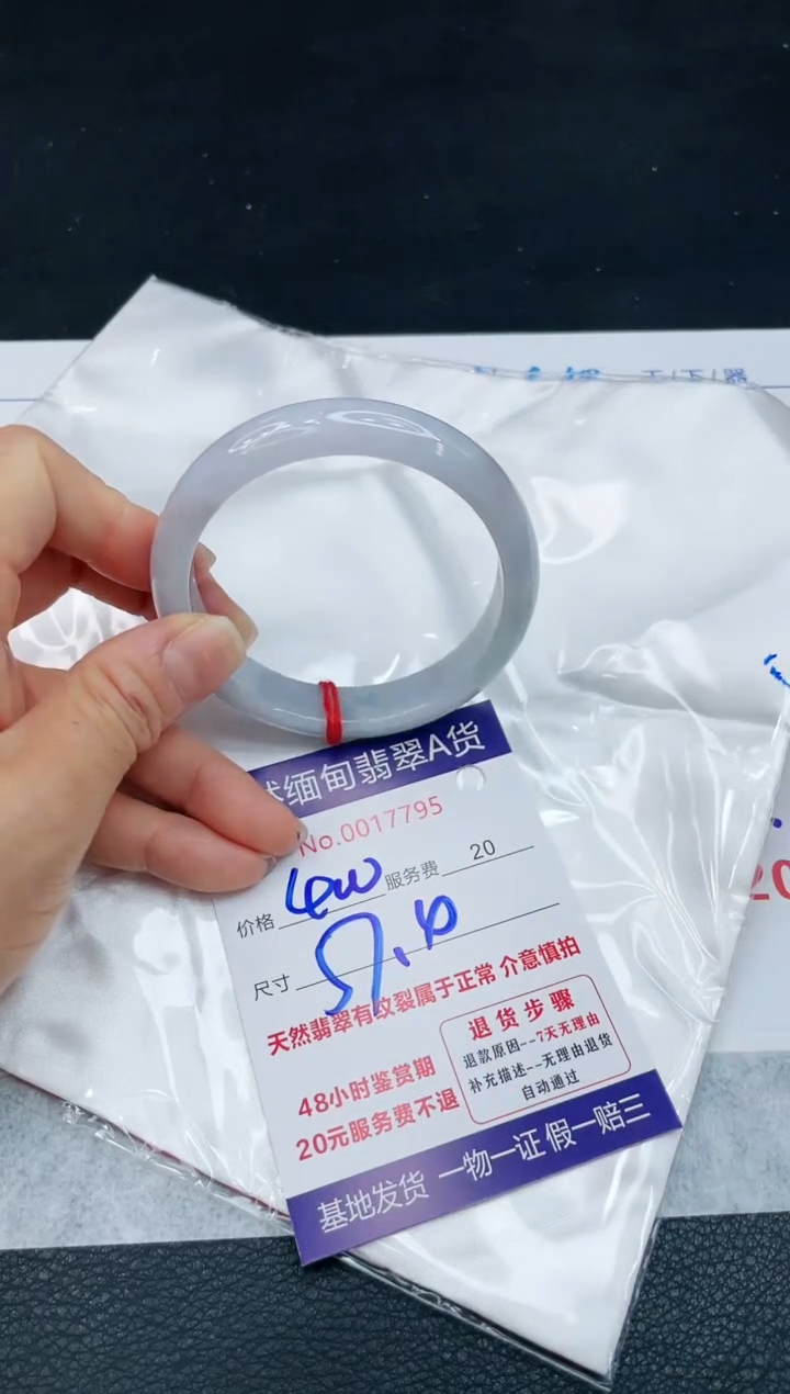 【闪购商品】翡翠手镯未镶嵌1111111111