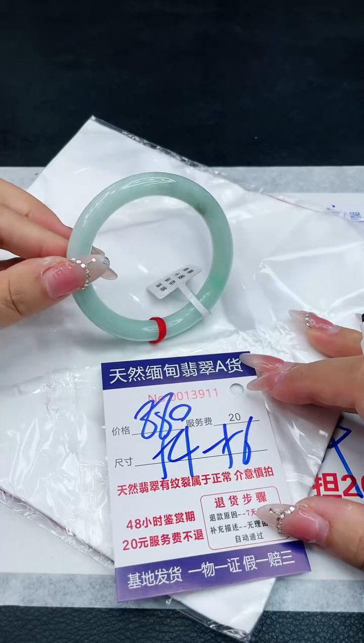 【闪购商品】翡翠手镯未镶嵌11111111111