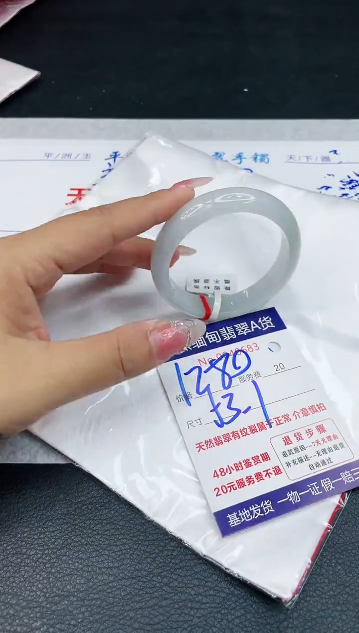【闪购商品】翡翠手镯未镶嵌11111111