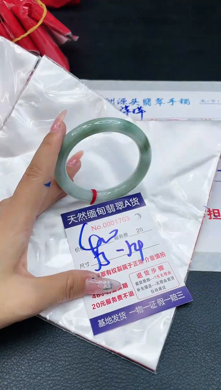 【闪购商品】翡翠手镯未镶嵌111111111
