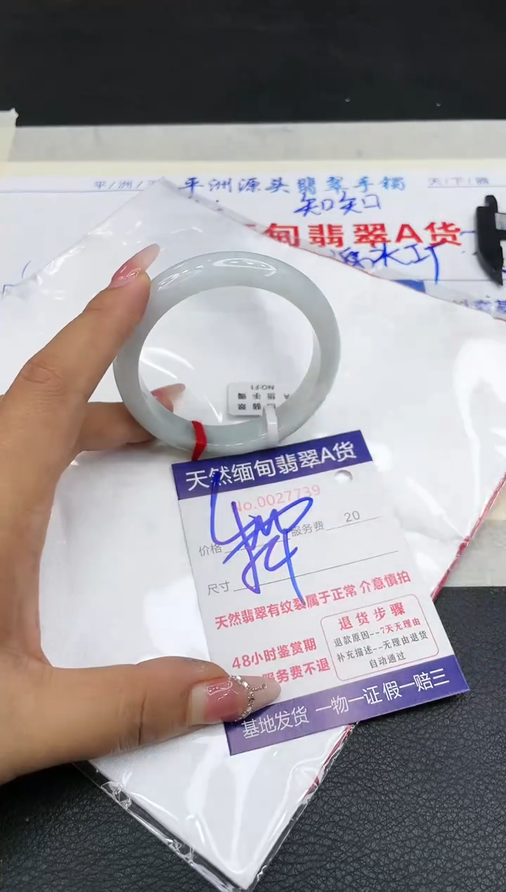 【闪购商品】翡翠手镯未镶嵌11111111