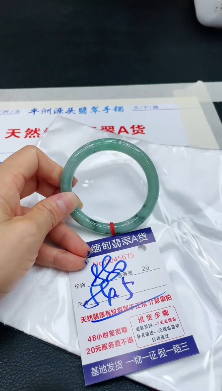 【闪购商品】翡翠手镯未镶嵌111111111