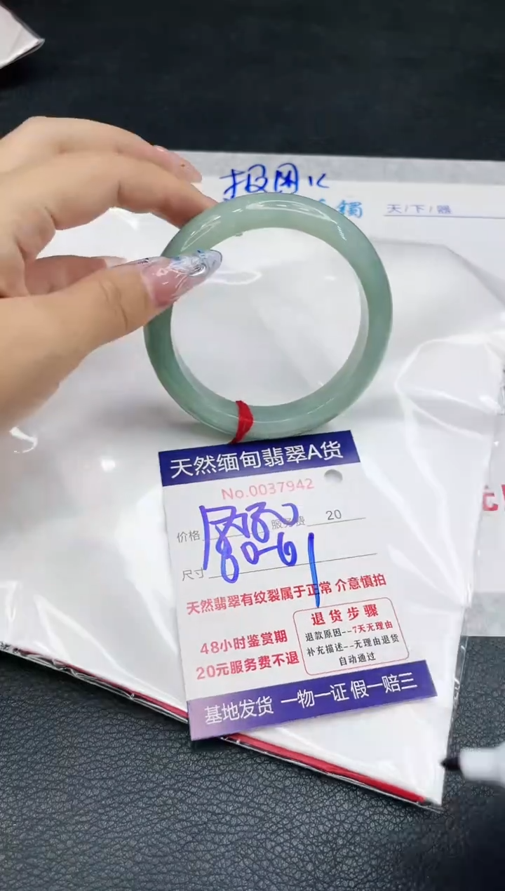 【闪购商品】翡翠手镯未镶嵌1111111111