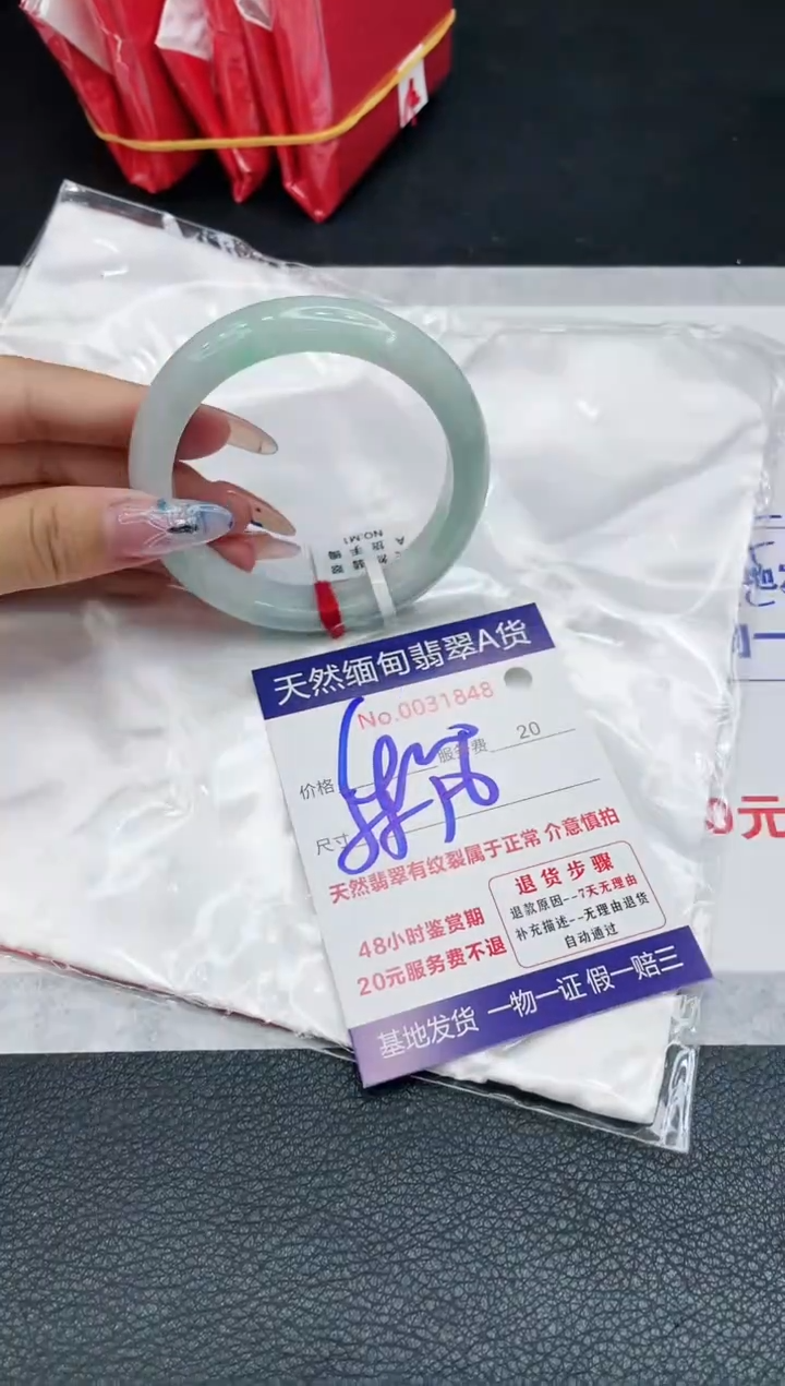【闪购商品】翡翠手镯未镶嵌1111111111
