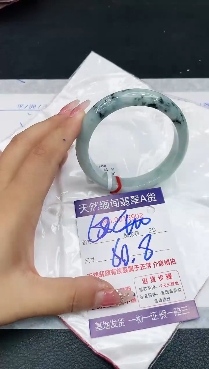 【闪购商品】翡翠手镯未镶嵌111111111