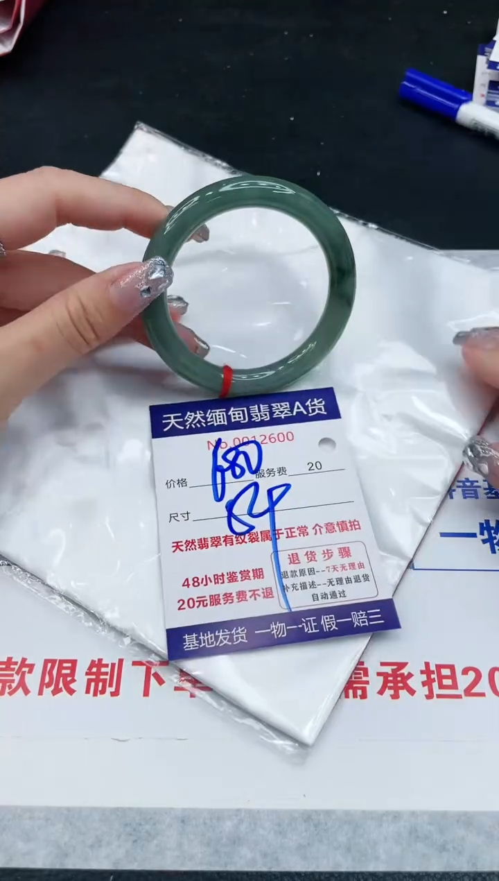【闪购商品】翡翠手镯未镶嵌111111111111