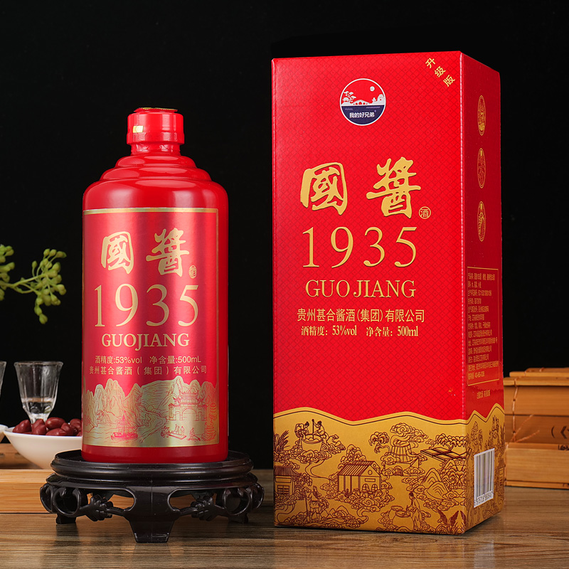 我的好兄弟国酱1935酱香型白酒纯粮食白酒独立包装53度500ml