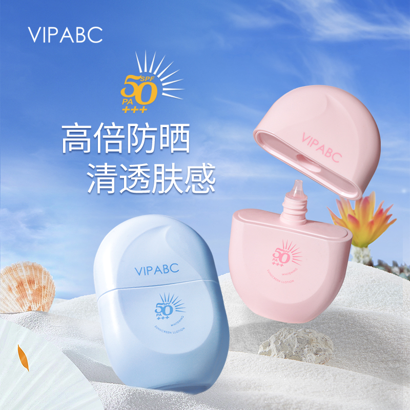 柳丝防晒霜乳spf50+++木物理敏肤感美白防水学生户外通勤ys不假白