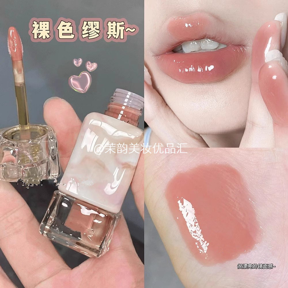 裸色缪斯镜面晶冻唇釉玻璃唇水光滋润肉桂奶咖欧美口红不掉色显白