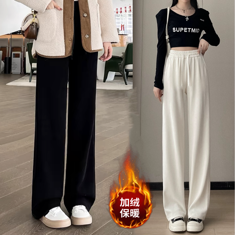 新品木棉绒阔腿裤女2024高腰垂感休闲拖地窄版慵懒风显瘦直筒裤